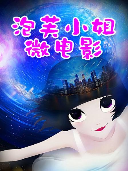 高颜值女神级学生妹主播 星luck 合集 13G【百度云】